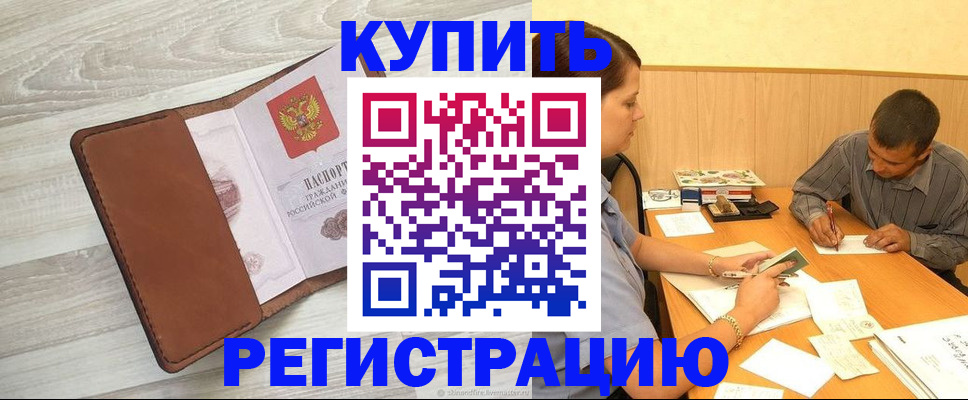 найти адрес прописки в Венёве