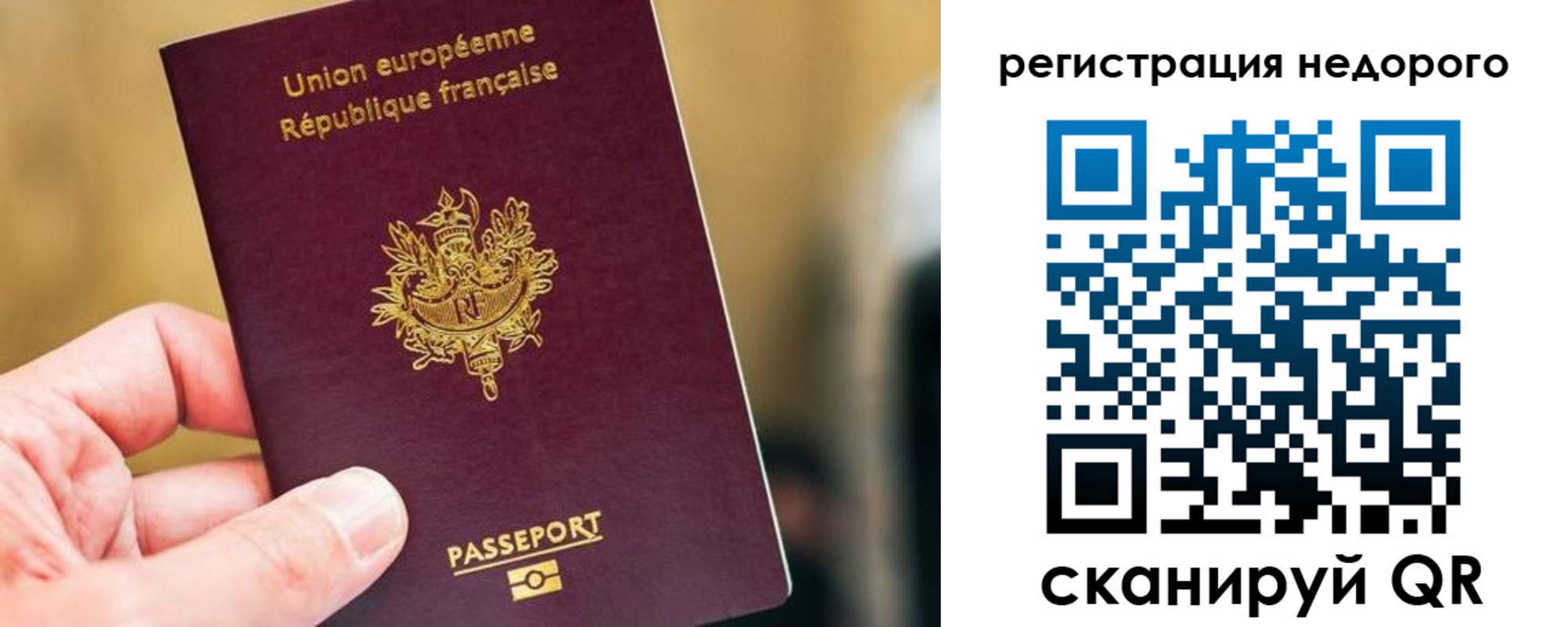 прописка от собственника в Венёве