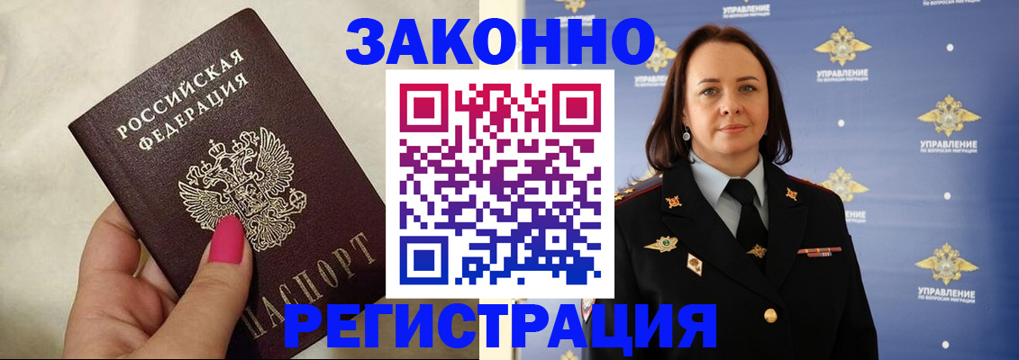 прописка для кредита в Венёве