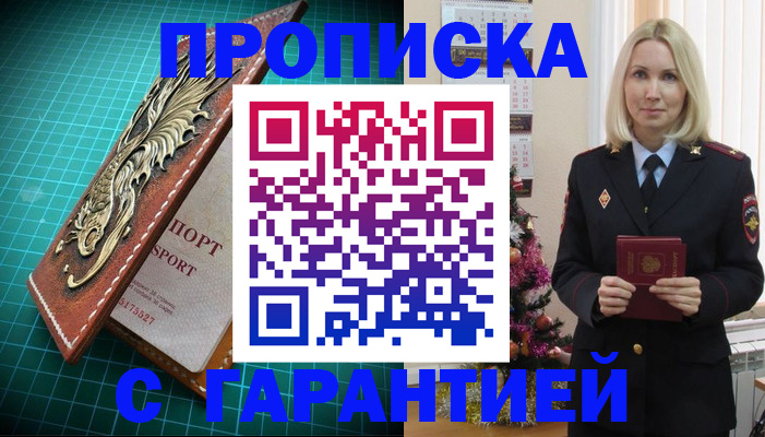 миграционный учет в Венёве