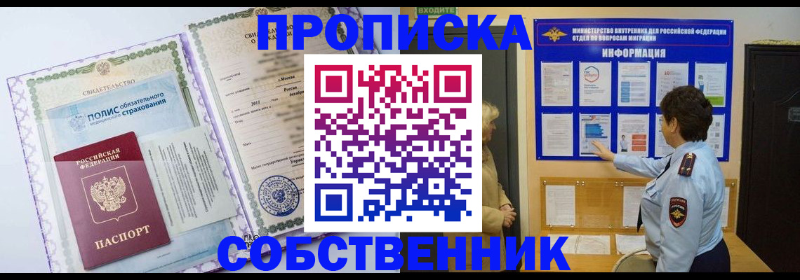 временная регистрация 2025 в Венёве