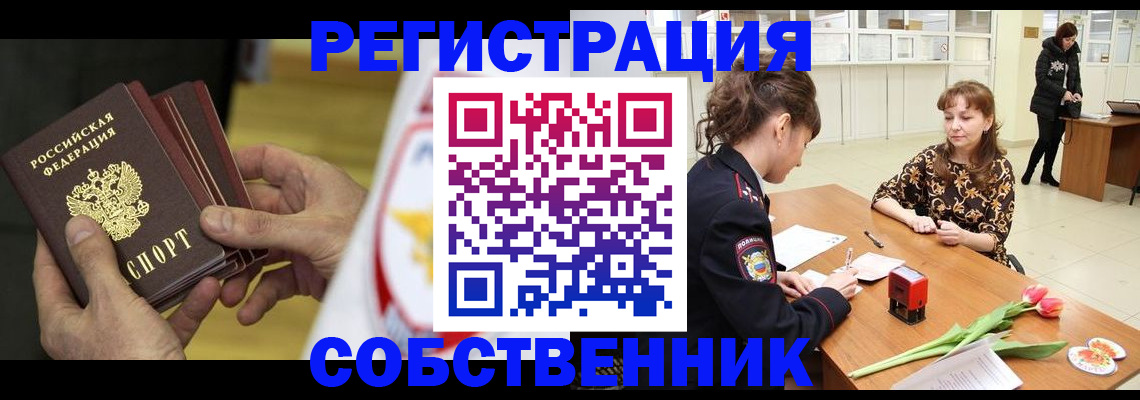 прописка поиск в Венёве